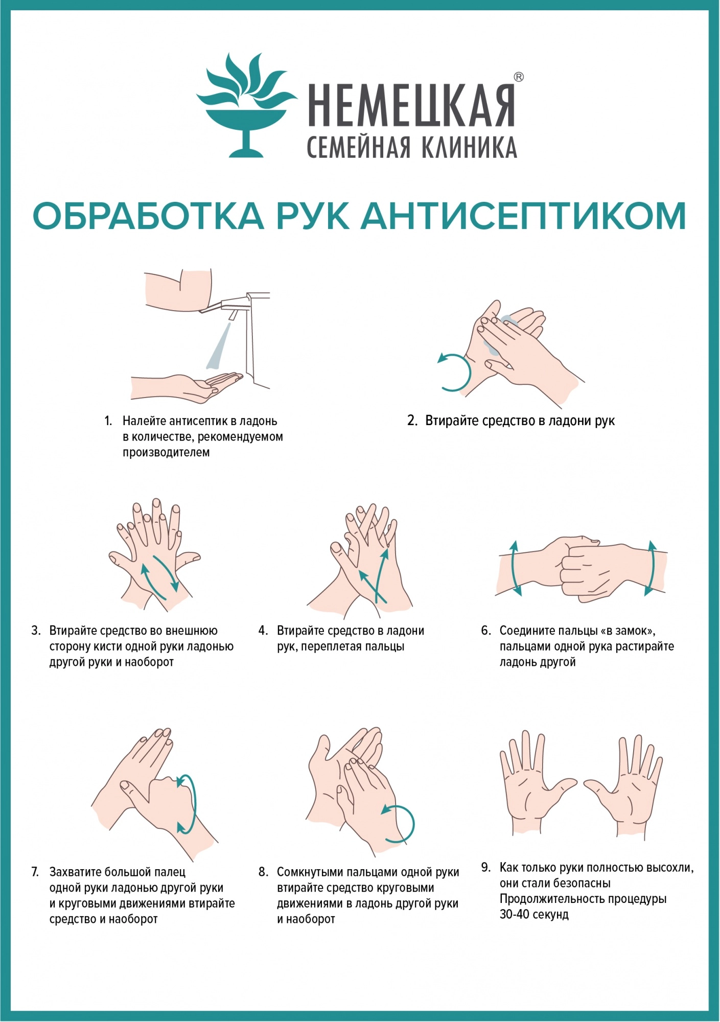 2 А5 hand-01.jpg