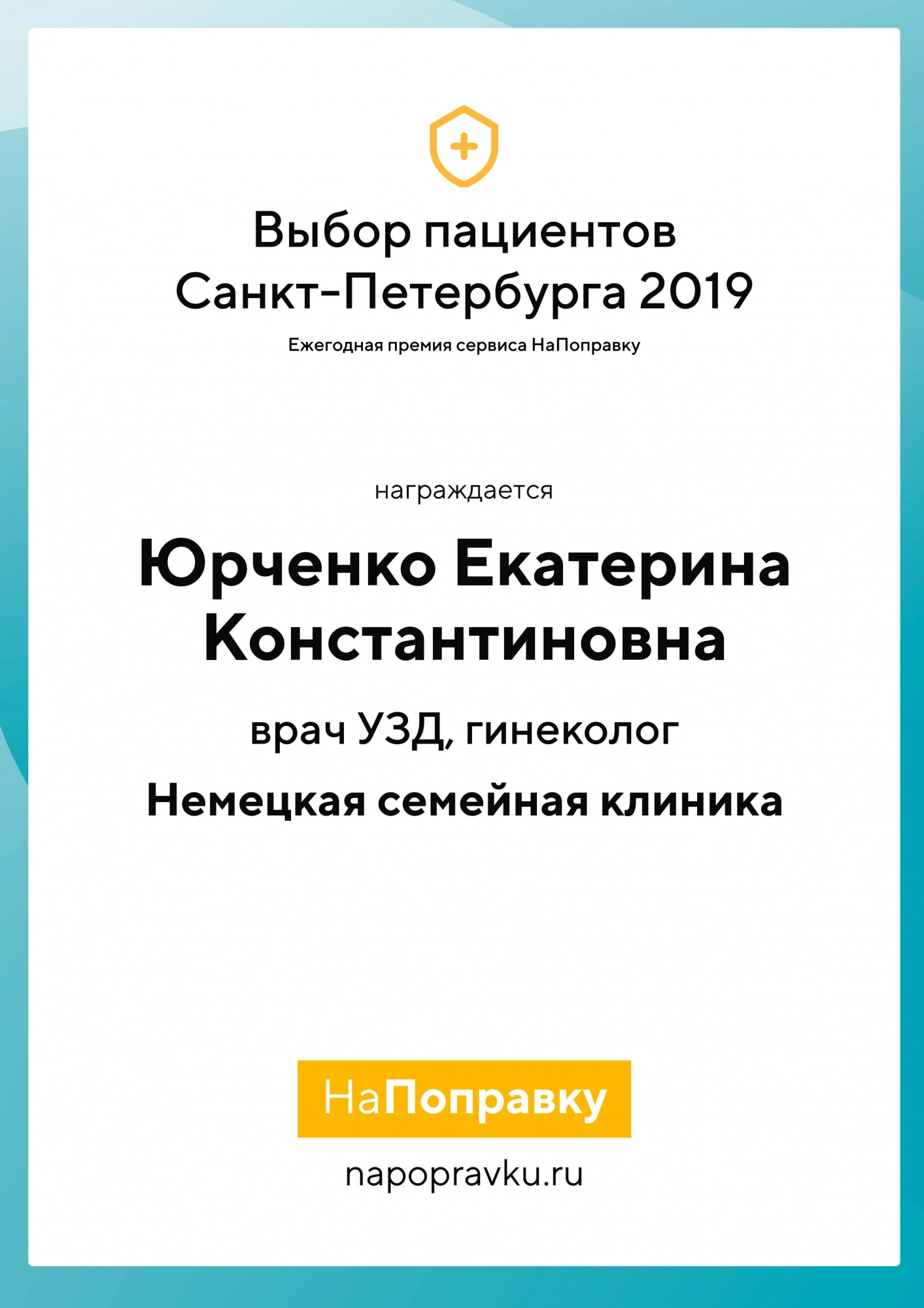 5668_7258_Юрченко_Екатерина_Константиновна.jpg