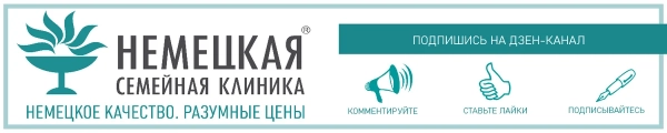 podpiska_na_dzen.png