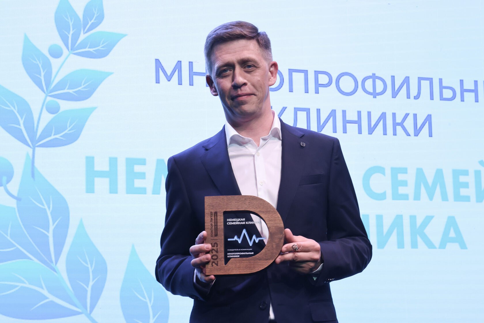 Фото премии Доктор Питер