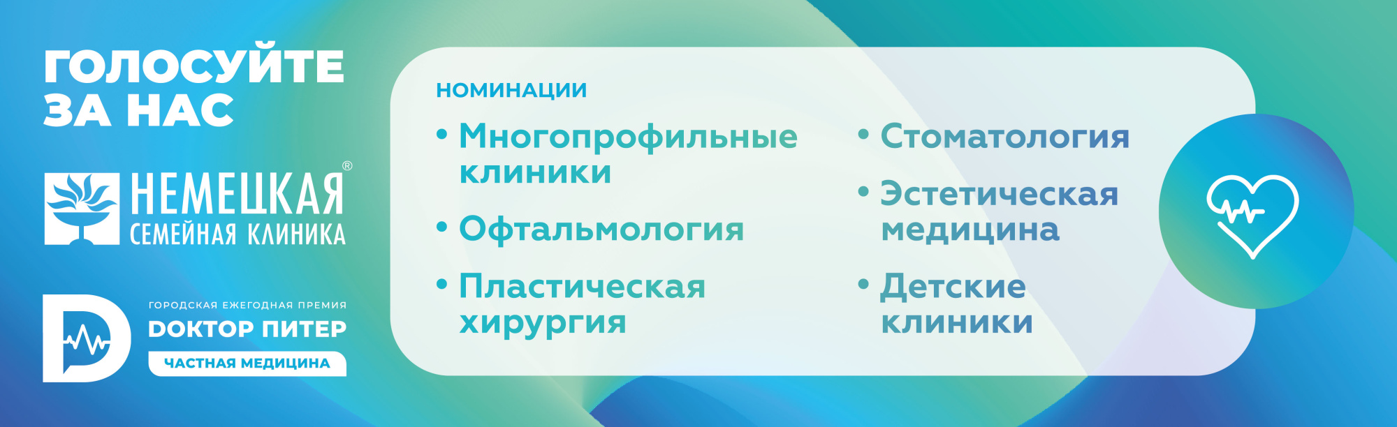 Пирогов Юрий Иванович | Отзывы | Немецкая Семейная Клиника